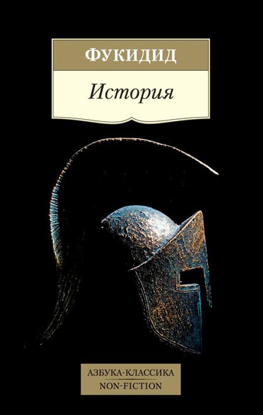istoriya-xwqw