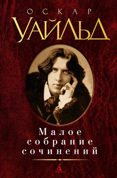 maloe-sobranie-sochineniy-p63r