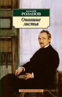 opavshie-listya-krzk