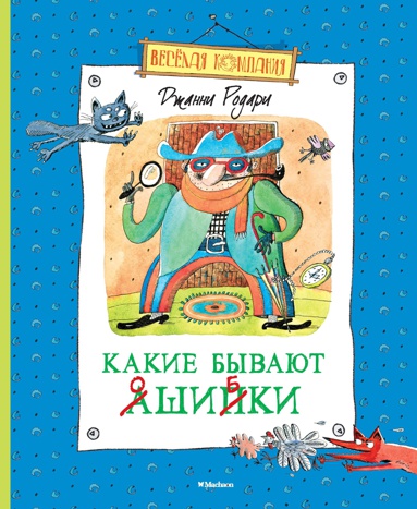 kakie-byvayut-oshibki-ck45
