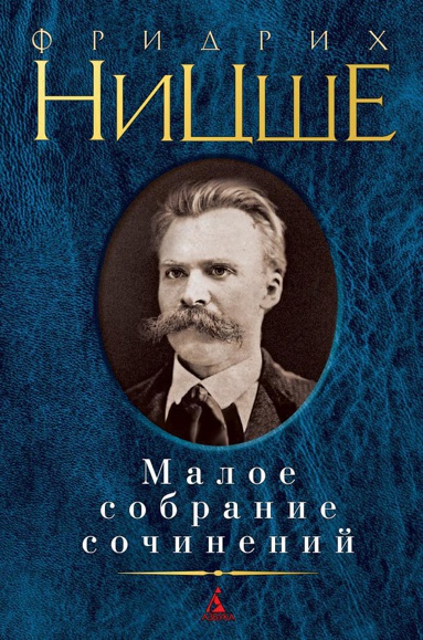maloe-sobranie-sochineniy-ndqn