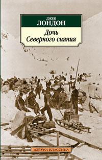 doch-severnogo-siyaniya-enbp
