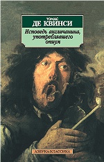 ispoved-anglichanina-upotreblyavshego-opium-pqcn