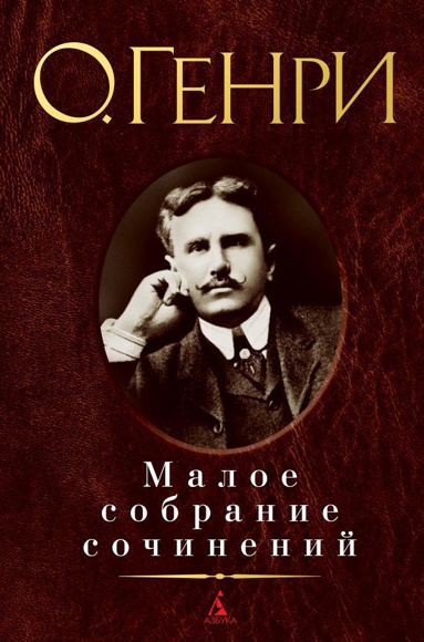 maloe-sobranie-sochineniy-qusi