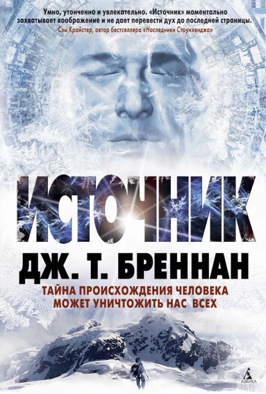 istochnik-vdrg