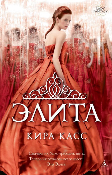 elita-ntmx