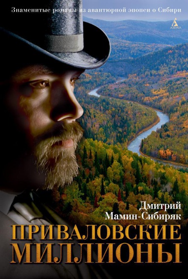 privalovskie-milliony-jojd