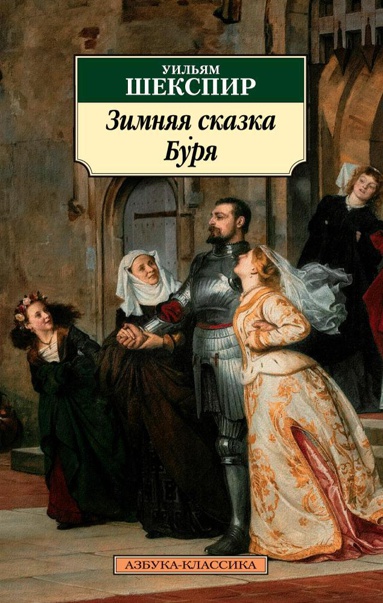 zimnyaya-skazka-burya-2p7e