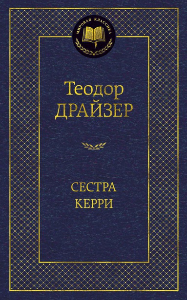sestra-kerri-kr15