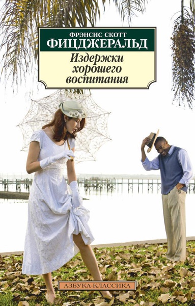 izderzhki-khoroshego-vospitaniya-ddha