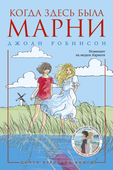 kogda-zdes-byla-marni-t2ih