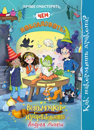 kak-nakormit-drakona