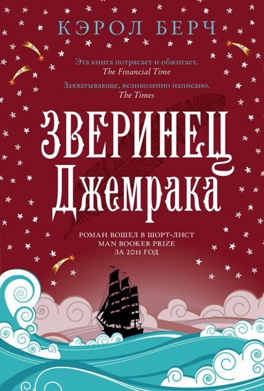 zverinets-dzhemraka-w7jt