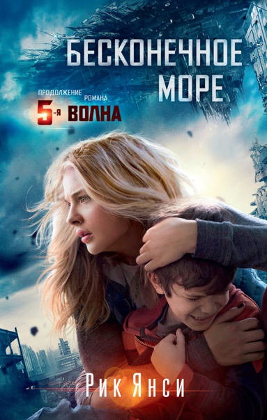 beskonechnoe-more-pixg