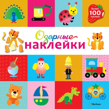 kniga-2-klubnika-ptcb