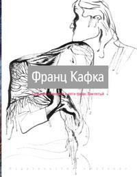 sobranie-sochineniy-v-5-ti-tomakh-t-5-exqv