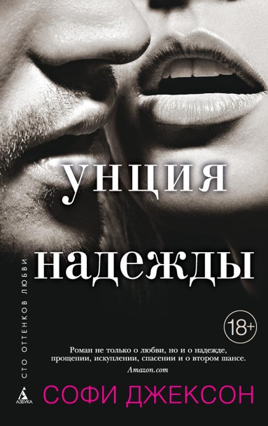 untsiya-nadezhdy-qicj