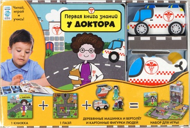 u-doktora-mosy