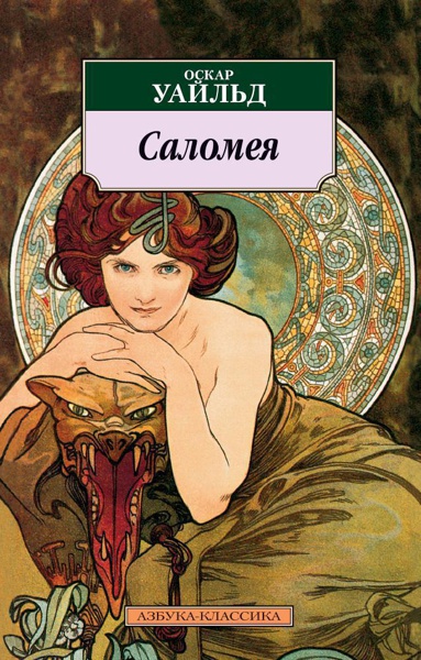 salomeya-fwlj