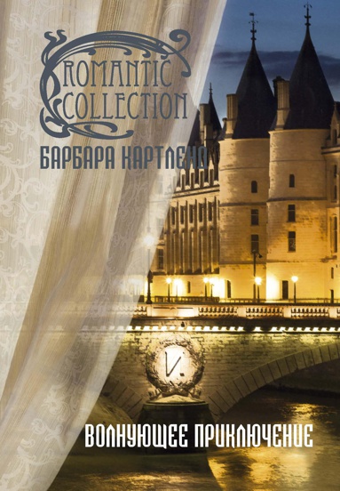 volnuyushchee-priklyuchenie-xr2g