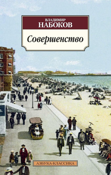 sovershenstvo-nquc