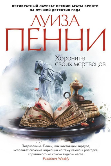 khoronite-svoikh-mertvetsov-tuyz