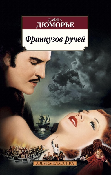 frantsuzov-ruchey-ymzh