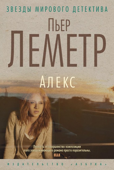 aleks-6wby