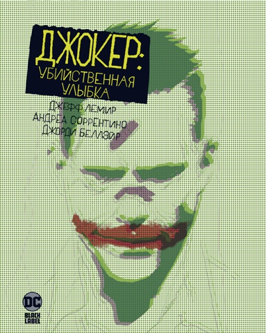 dzhoker-ubiystvennaya-ulybka