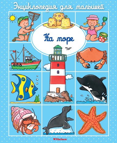 na-more-taxa