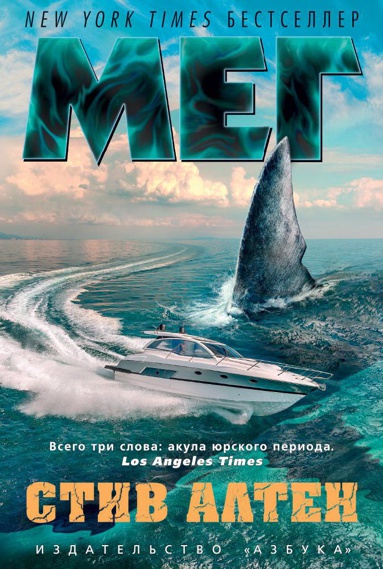 meg-w8ys