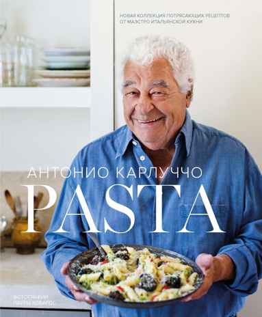 pasta-ys8q
