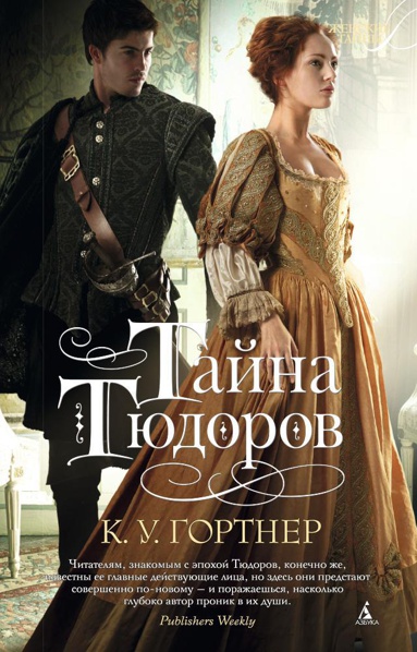tayna-tyudorov-ptm0