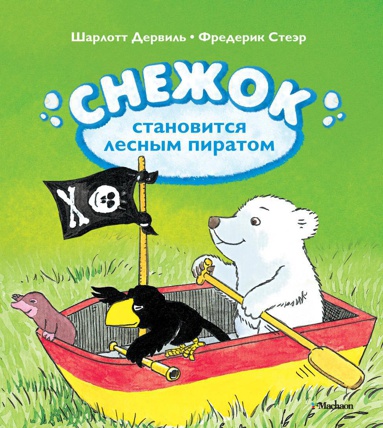 snezhok-stanovitsya-lesnym-piratom-bimi