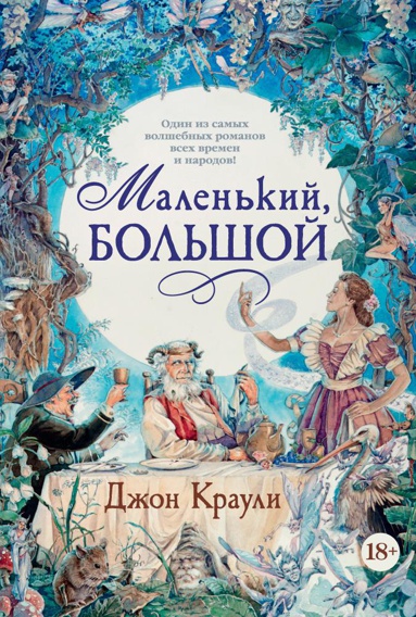 malenkiy-bolshoy-emty