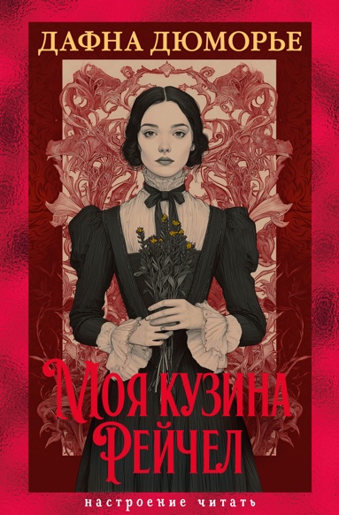 moya-kyzina-reychel-kdjb