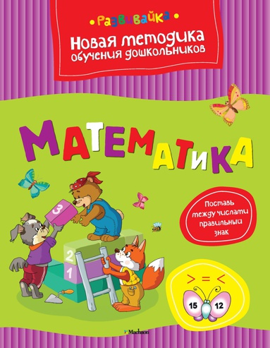 matematika-rxga