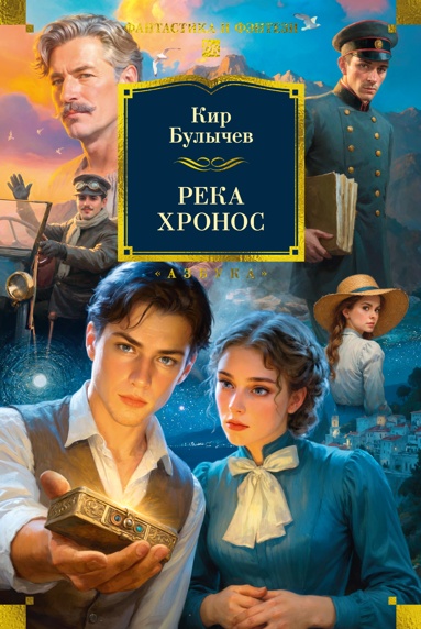 reka-khronos-fifu
