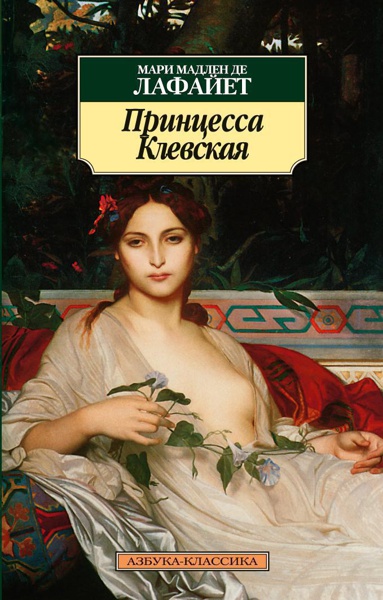 printsessa-klevskaya-v8lz