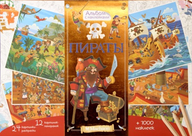 piraty-d9pt