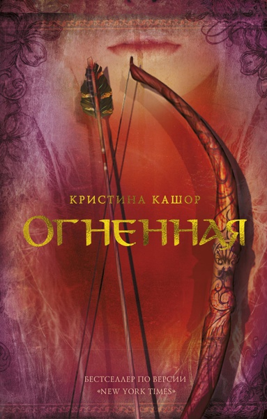 korolevskoe-chudovishche-syjc