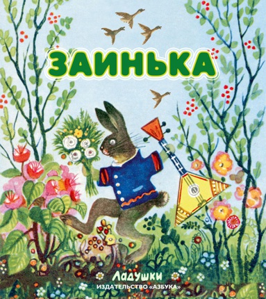 zainka-8t0j