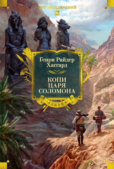 kopi-tsarya-solomona