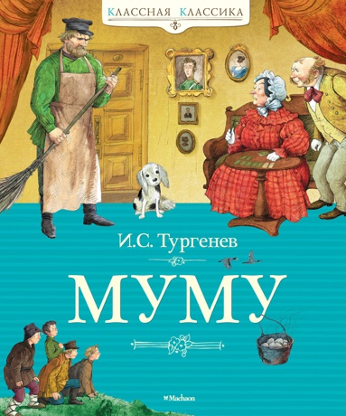 mumu-2yty
