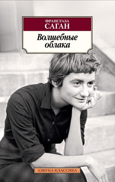 volshebnye-oblaka-zkqr