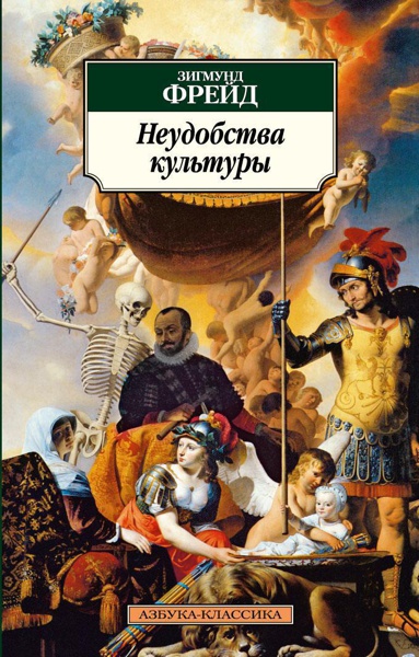 neudobstva-kultury-krar