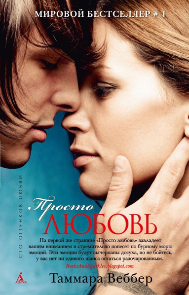 prosto-lyubov-fh6y
