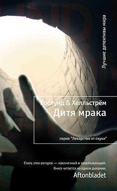 ditya-mraka-q1zb