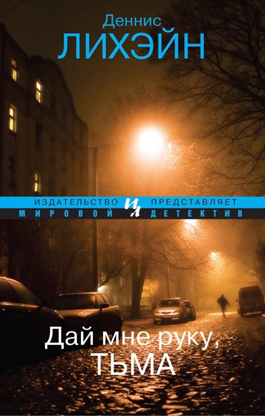 day-mne-ruku-tma-ieoj