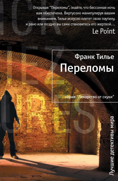 perelomy-5ugc